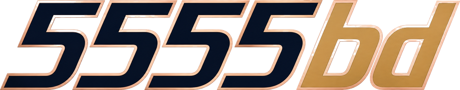 5555bd লোগো